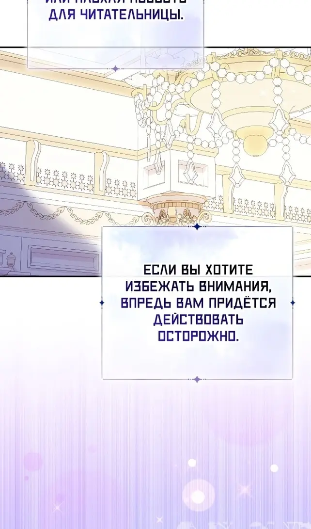 Страница 72