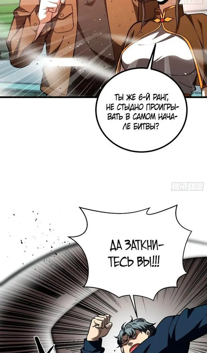 Страница 50
