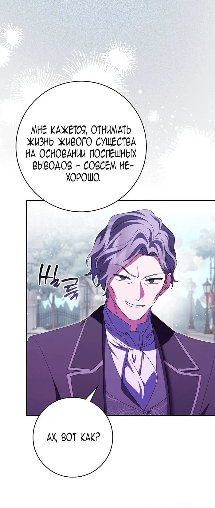 Страница 59