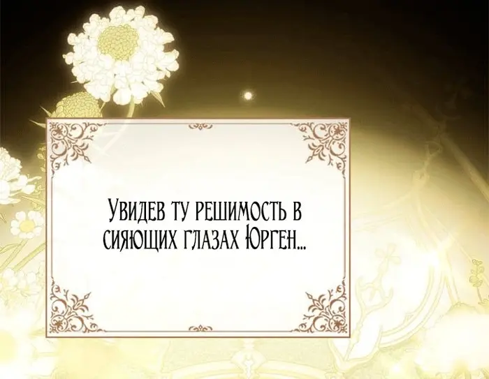 Страница 64
