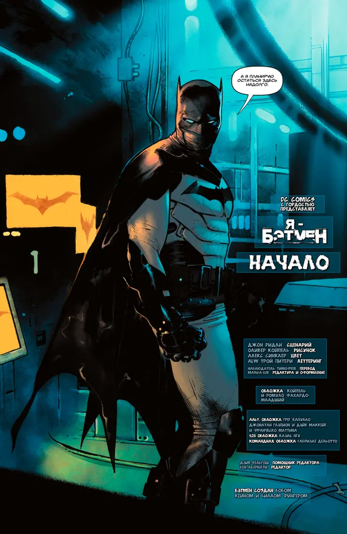 Страница 8
