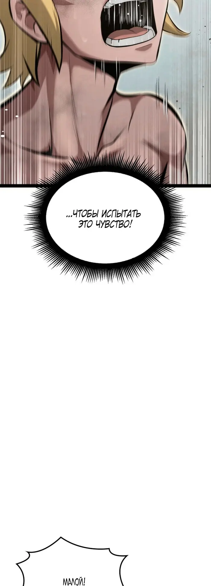 Страница 61