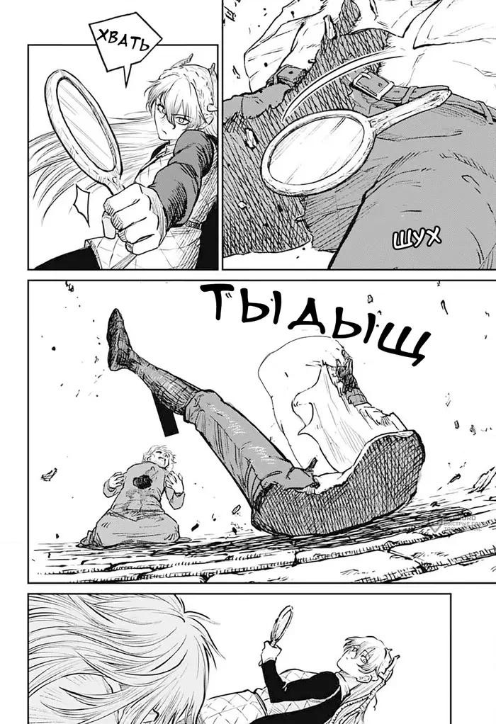 Страница 3