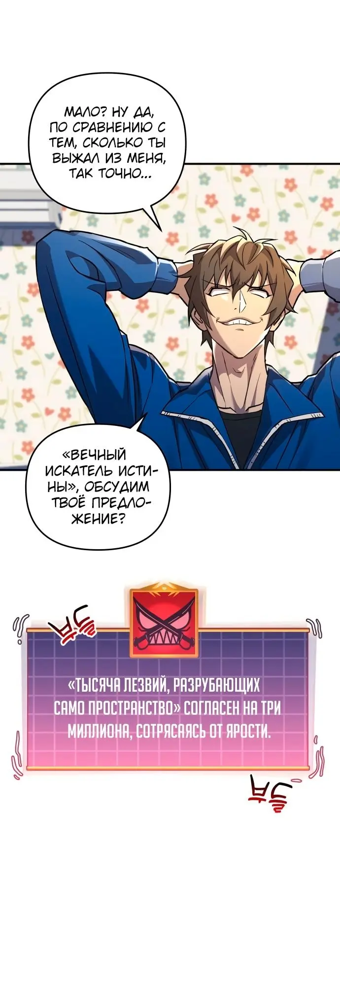 Страница 37