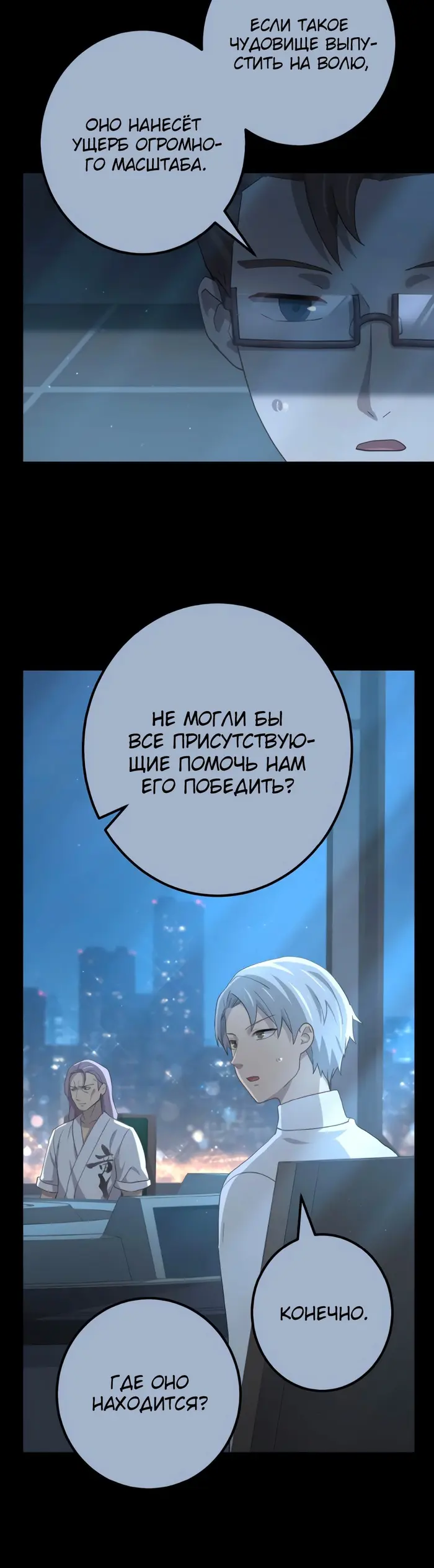 Страница 31