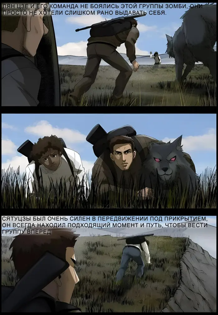 Страница 8