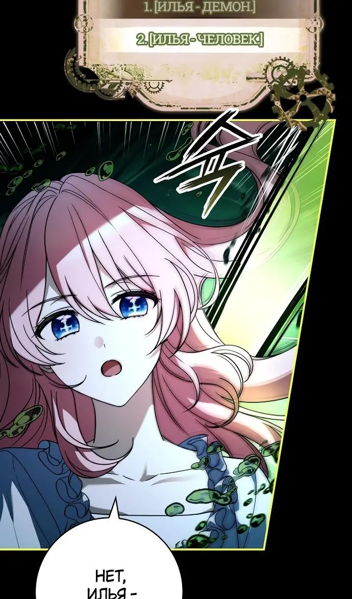 Страница 77
