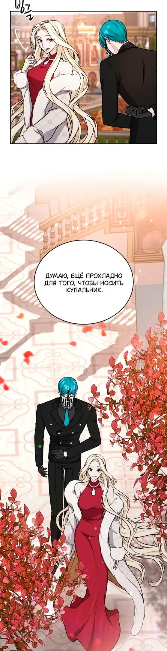 Страница 34