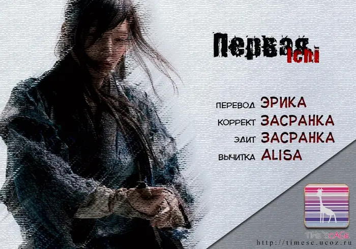 Страница 36