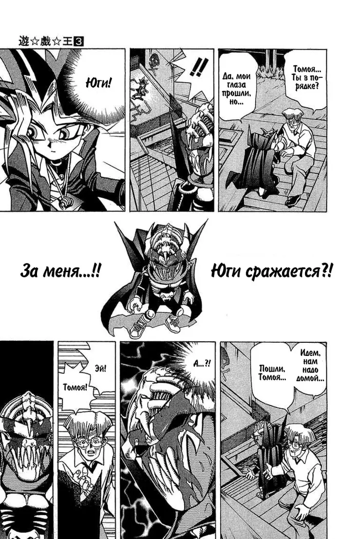 Страница 17