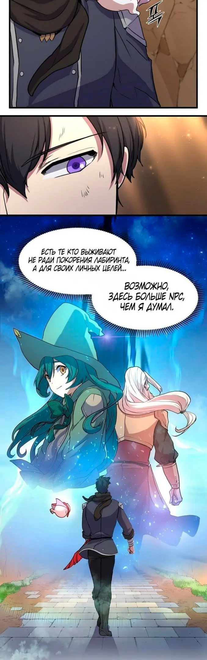Страница 7
