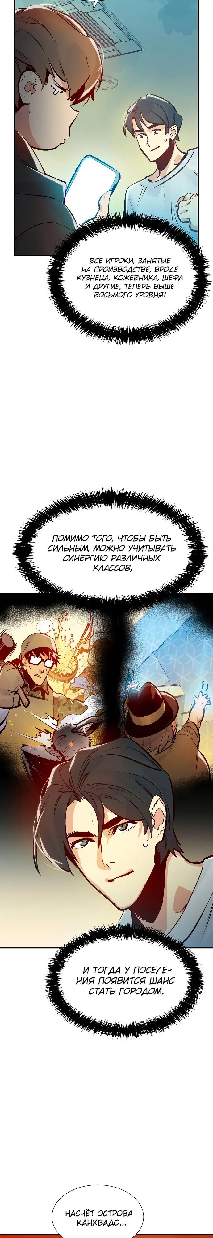Страница 30