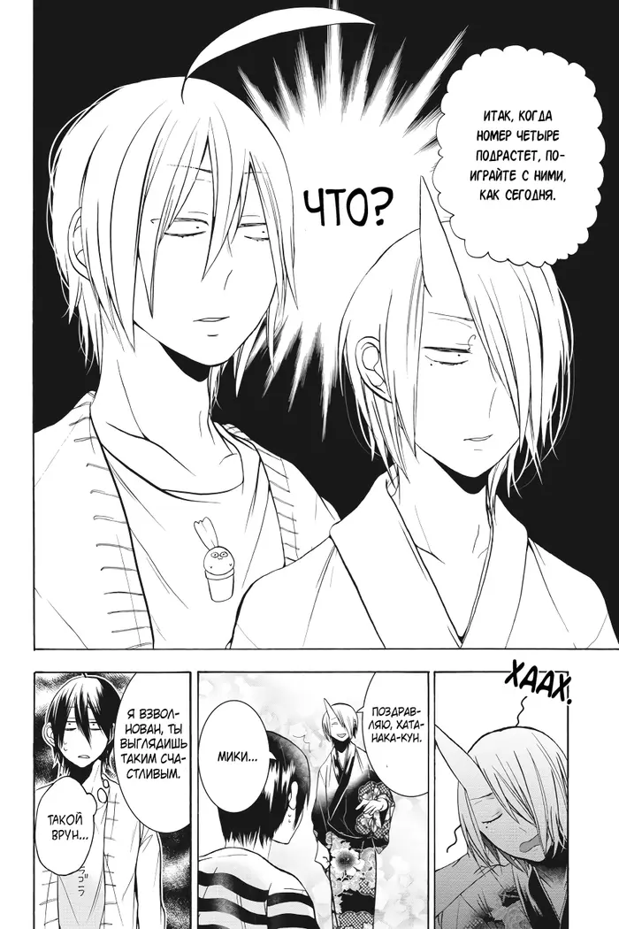 Страница 31