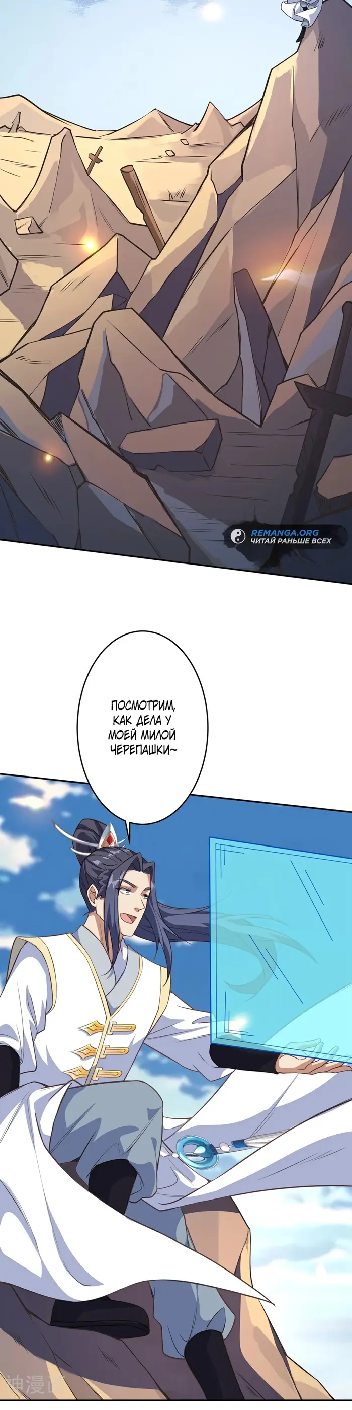 Страница 26