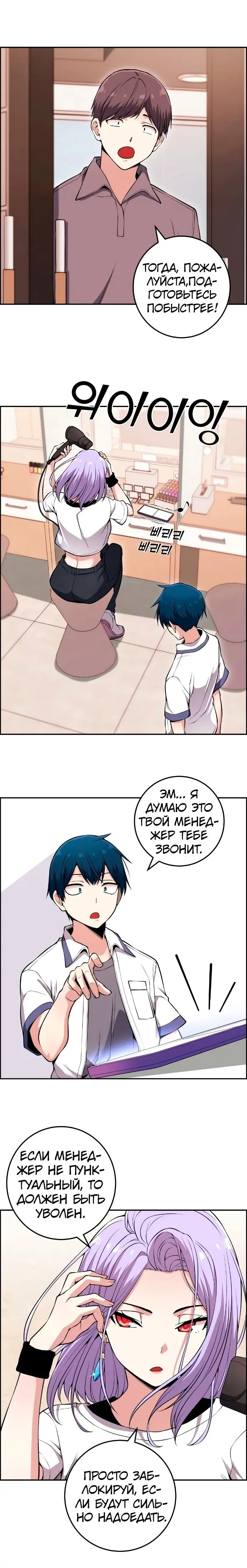 Страница 19