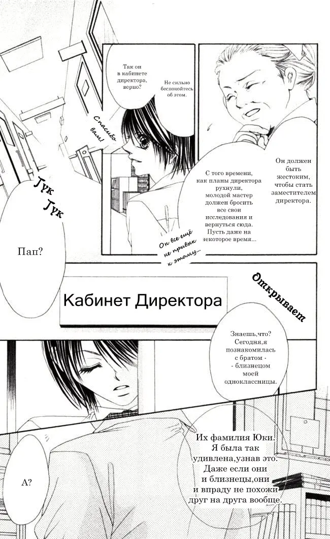 Страница 26