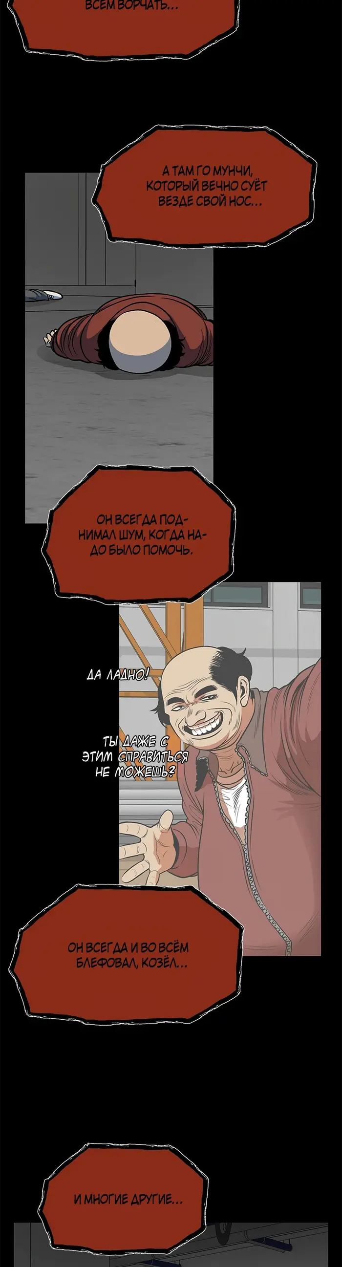 Страница 23