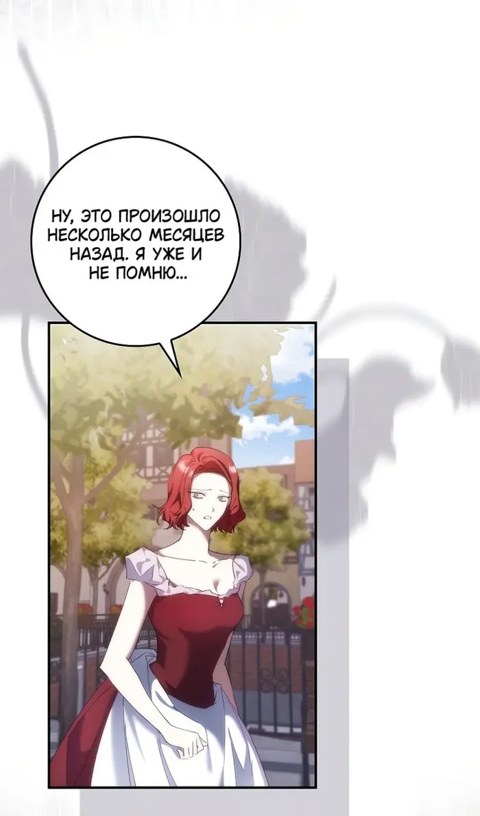 Страница 58