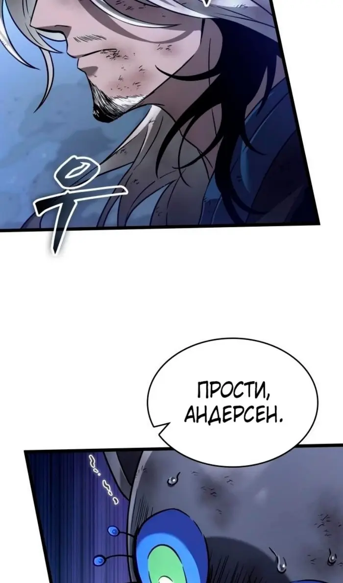 Страница 51