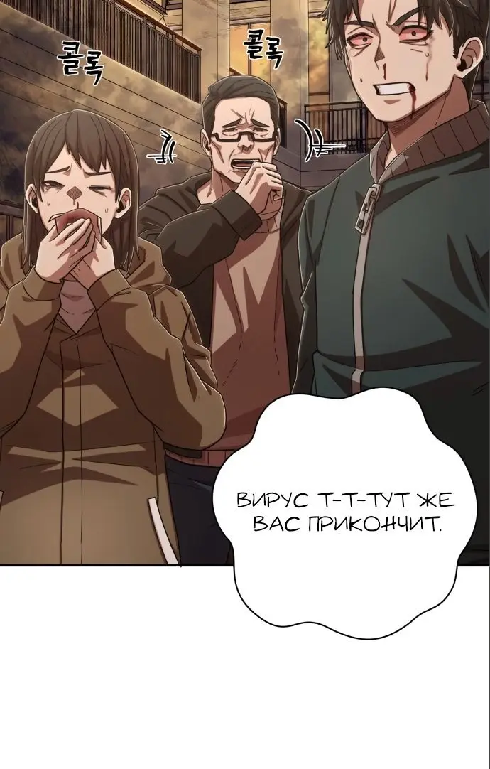 Страница 71
