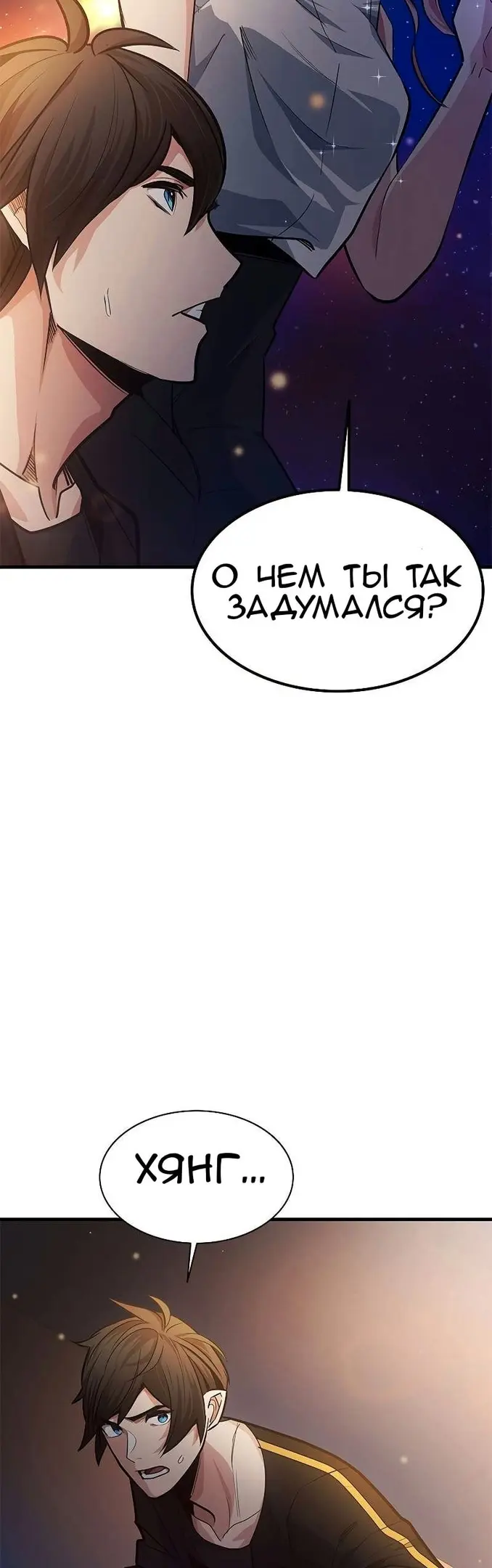 Страница 51