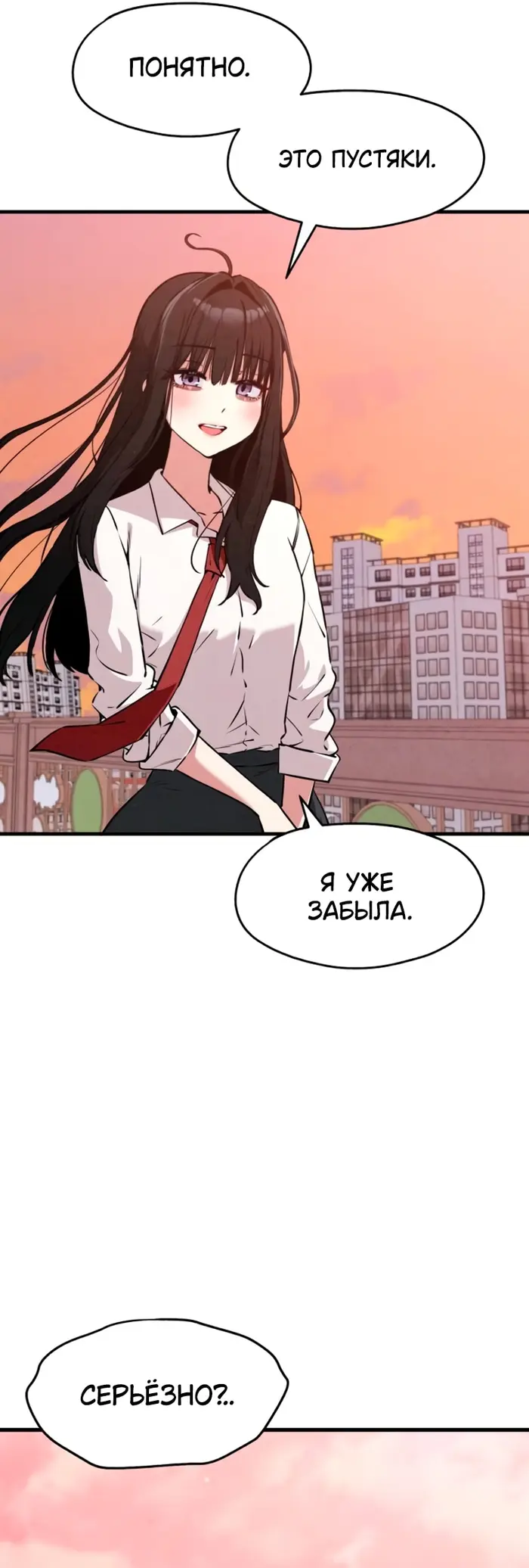 Страница 63