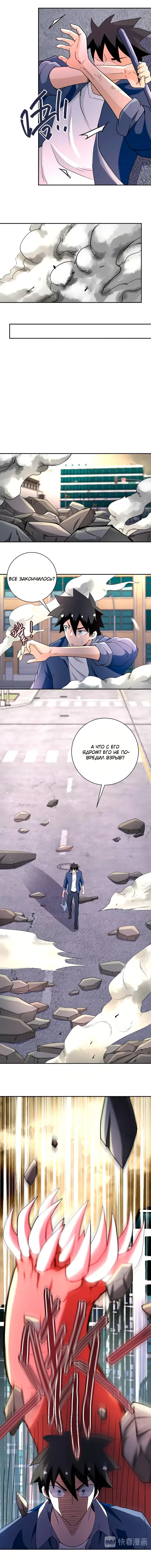 Страница 5