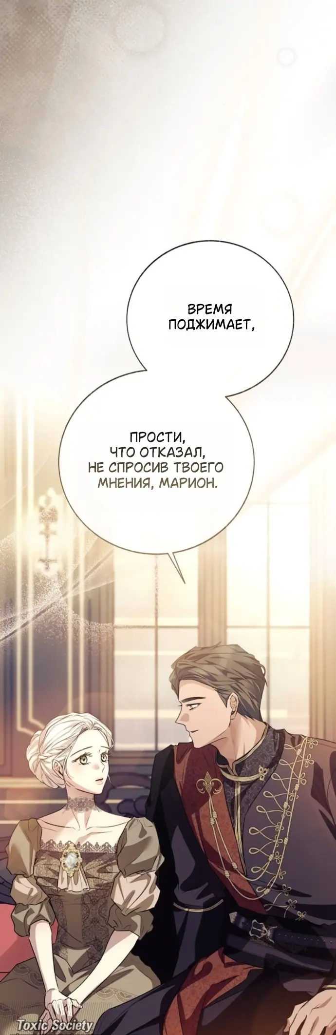 Страница 61
