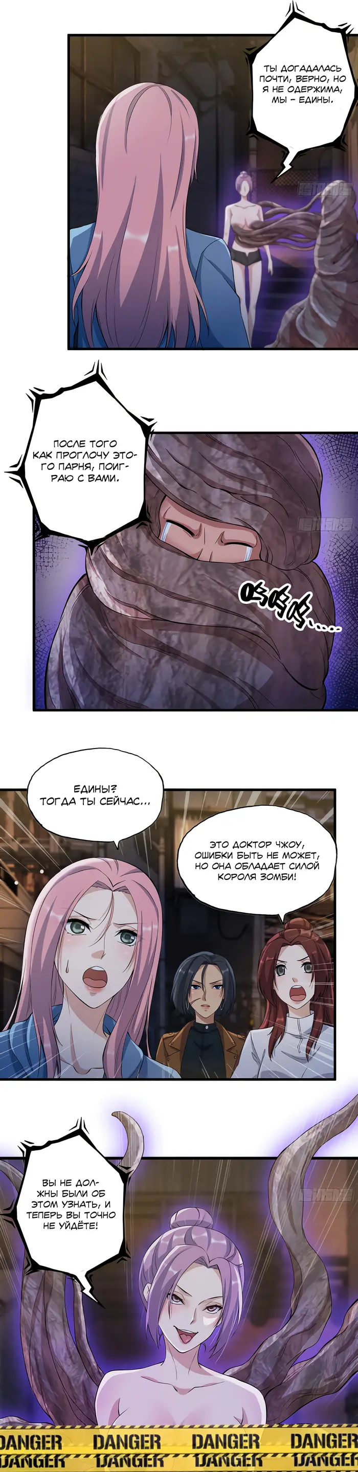 Страница 12