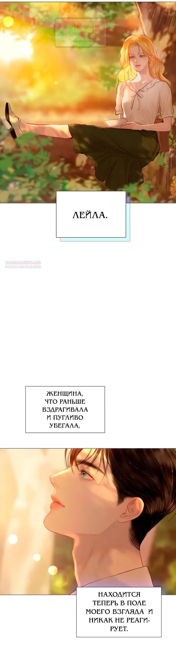 Страница 38