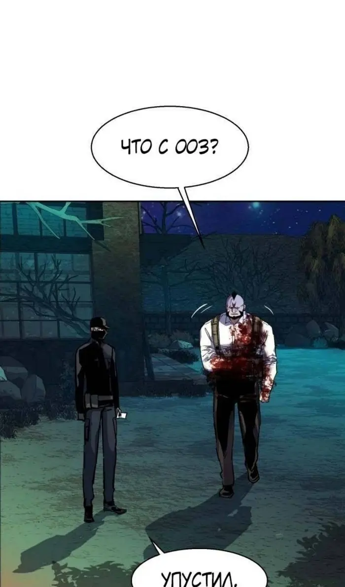 Страница 99