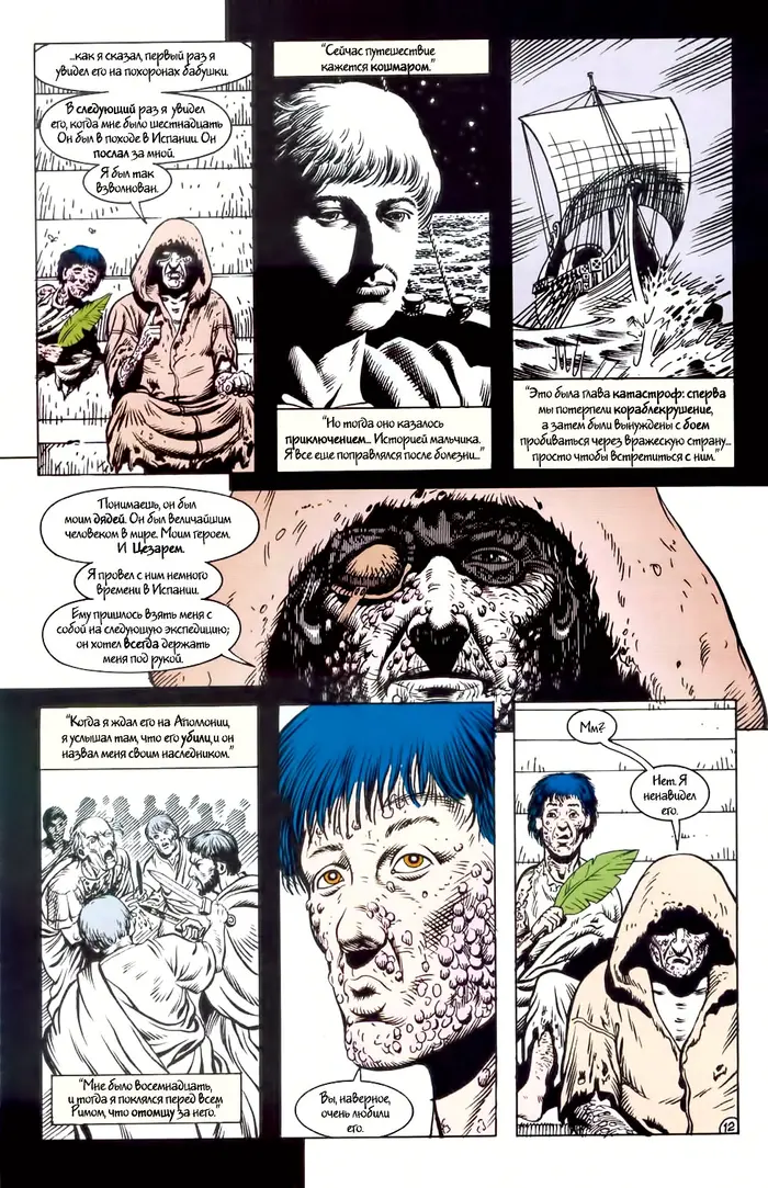 Страница 13