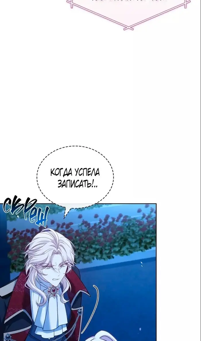 Страница 83