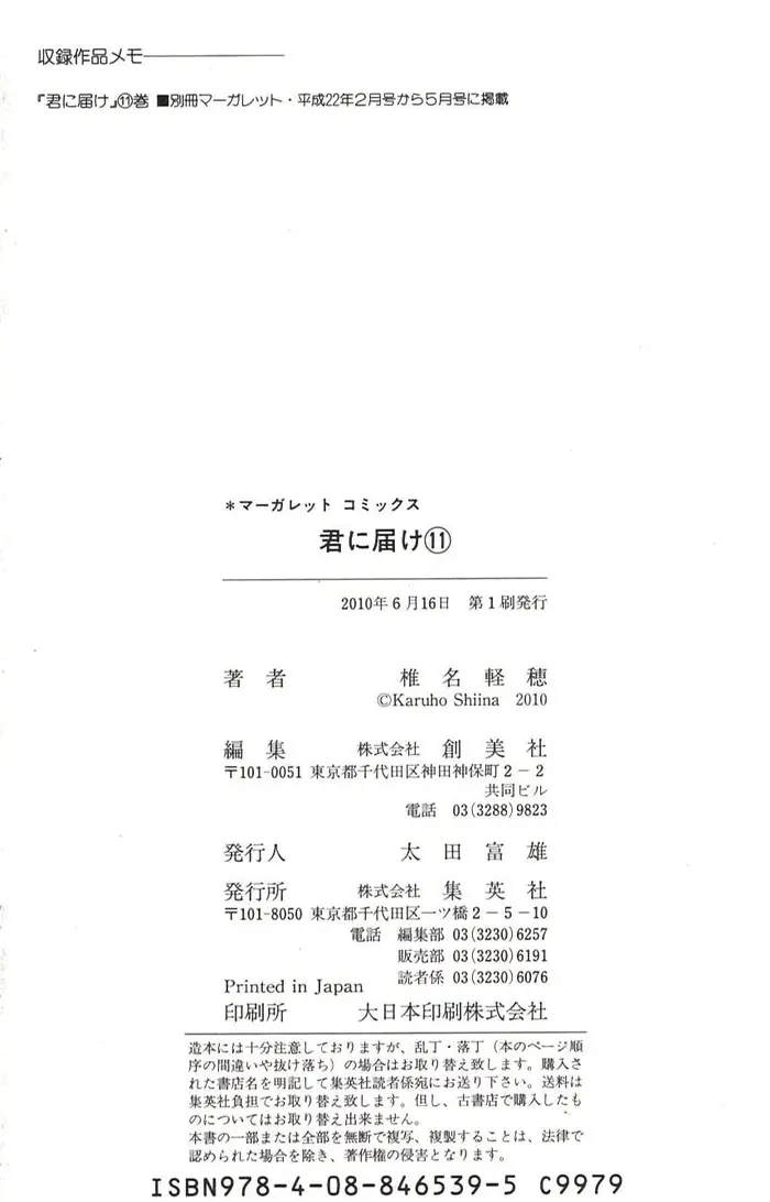 Страница 49