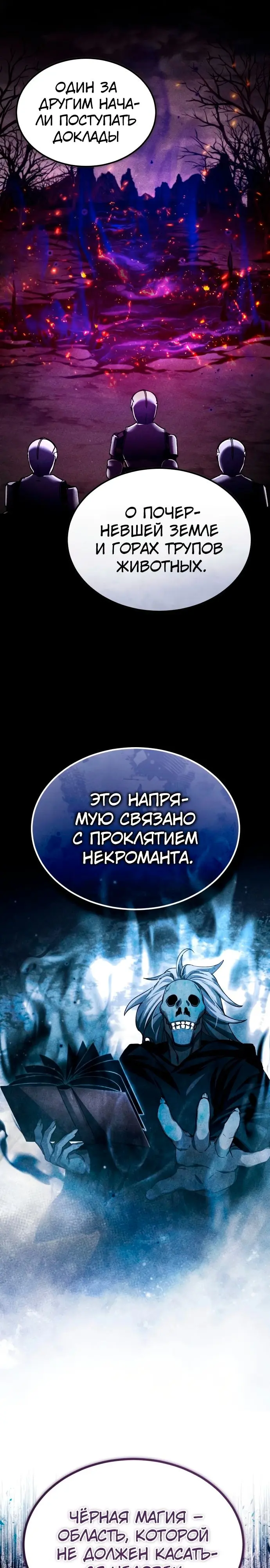 Страница 30
