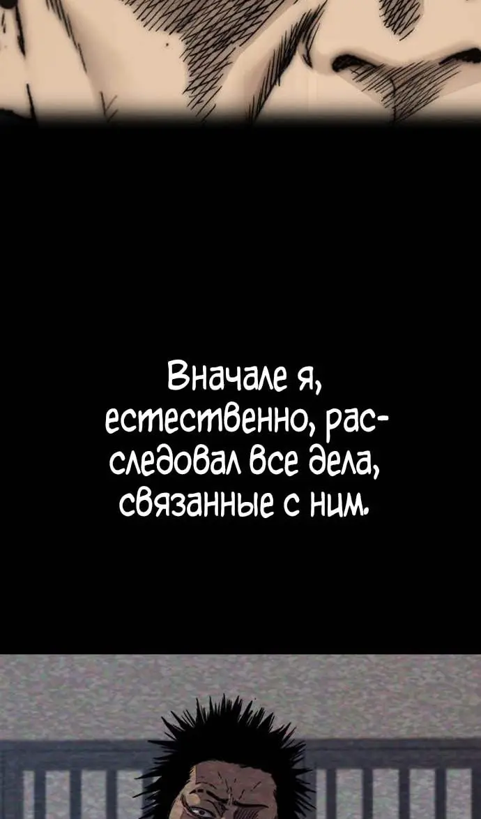 Страница 67