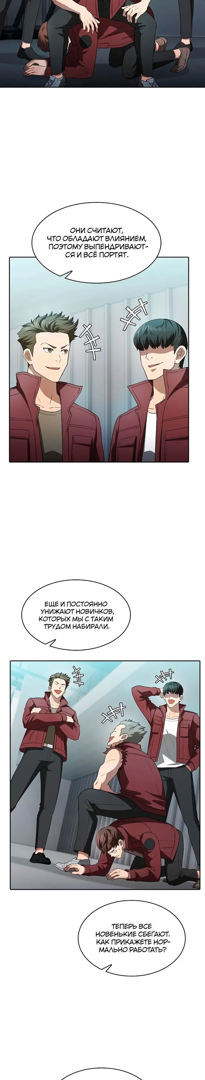 Страница 17