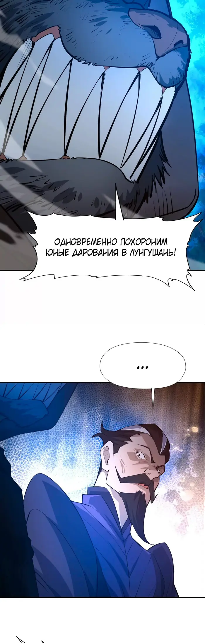 Страница 53