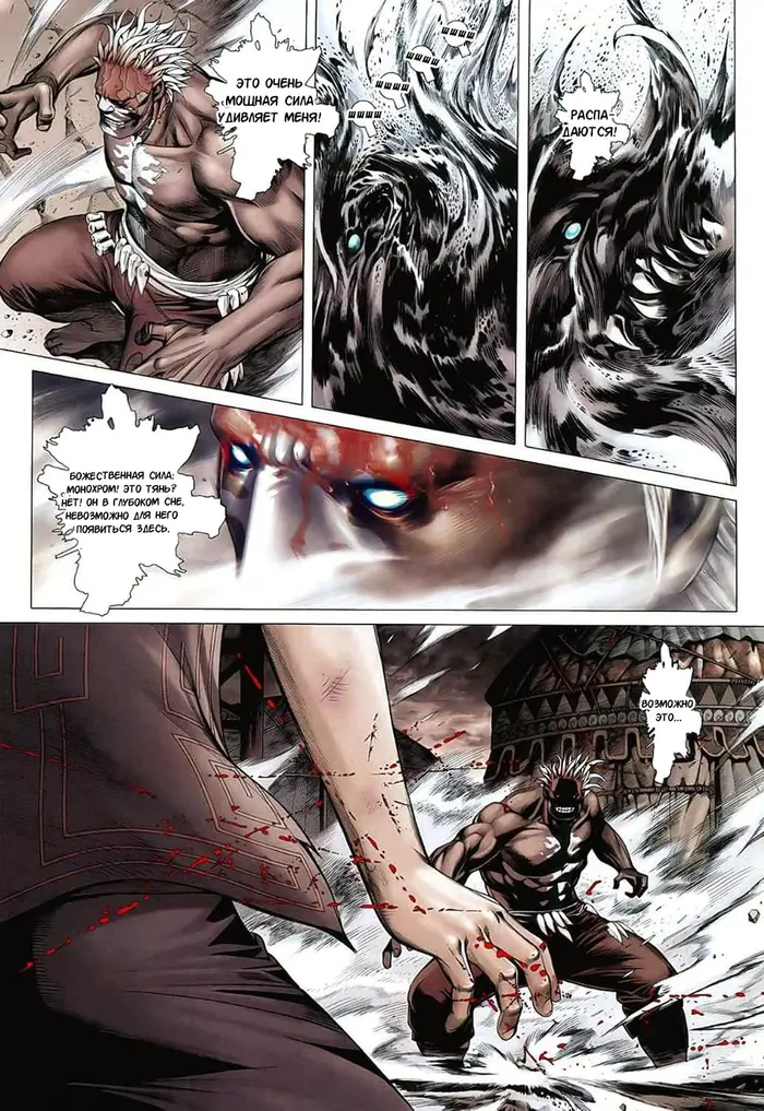 Страница 4
