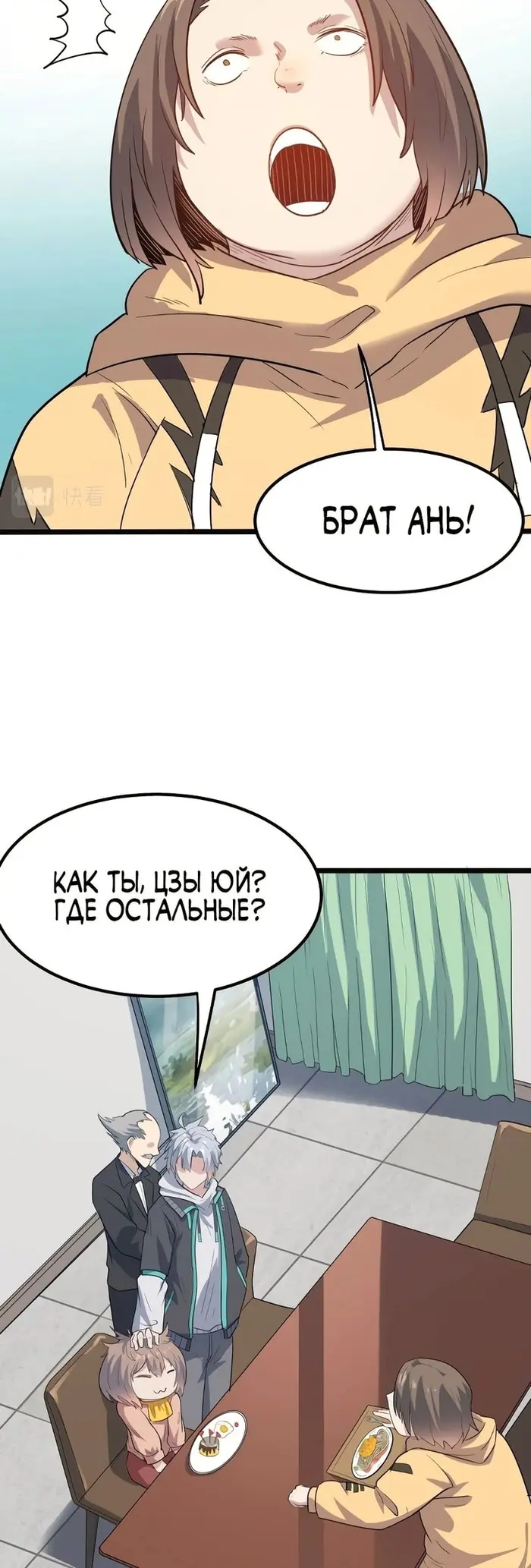Страница 21