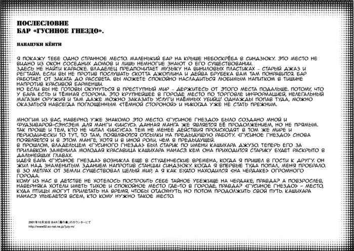 Страница 26