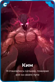 Ким