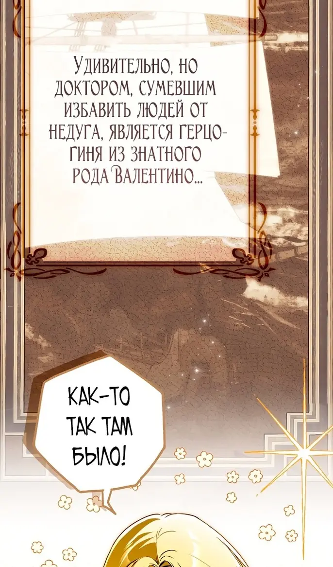 Страница 62