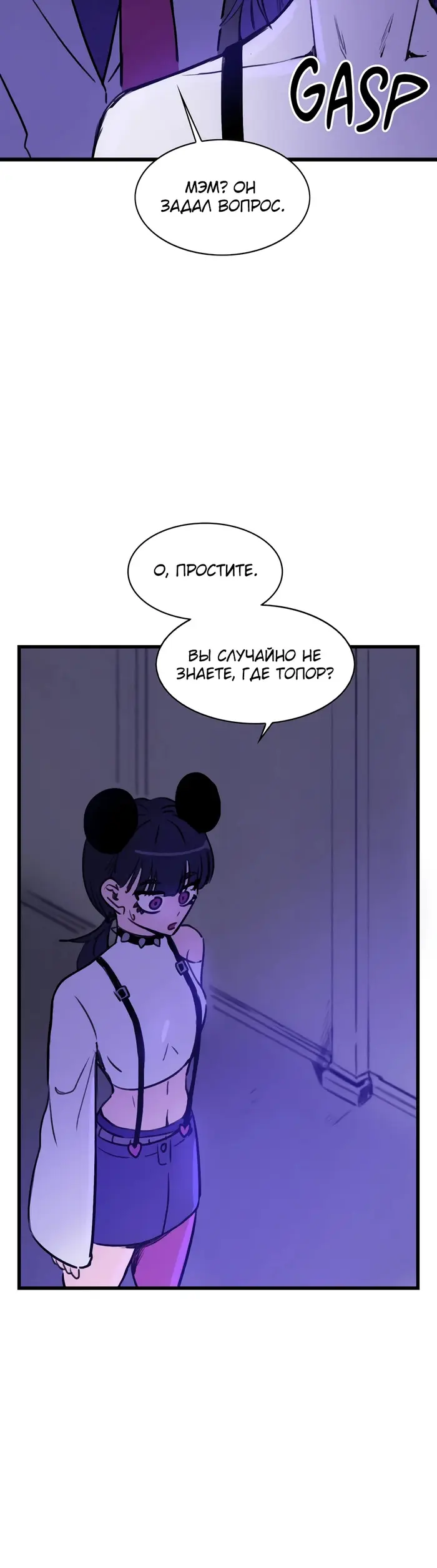 Страница 29