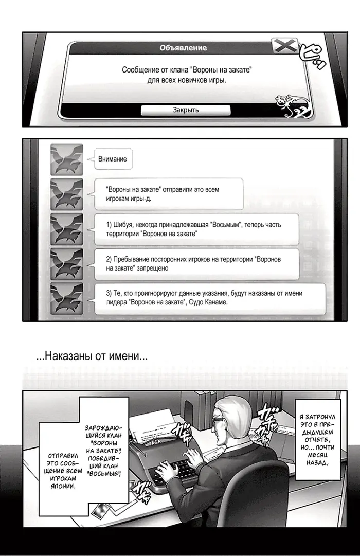 Страница 3