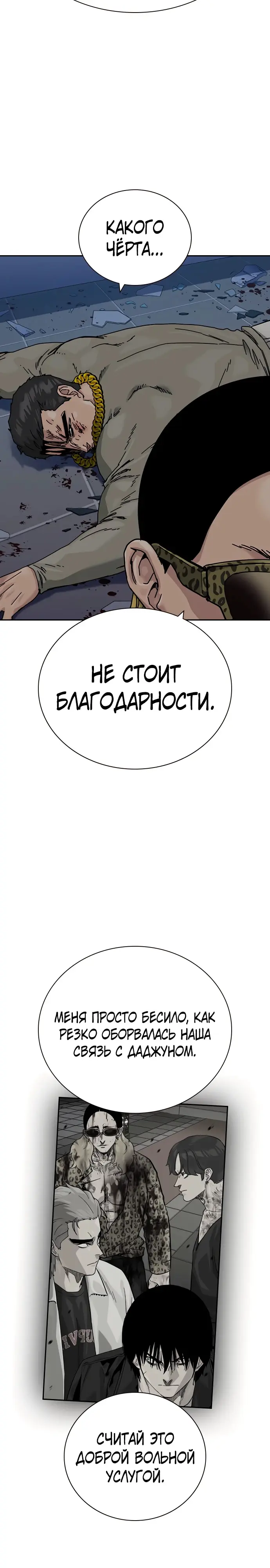 Страница 55