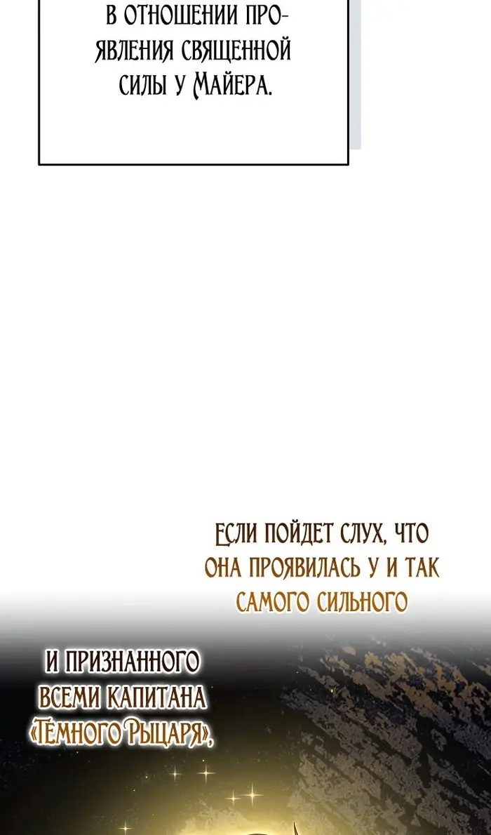 Страница 86