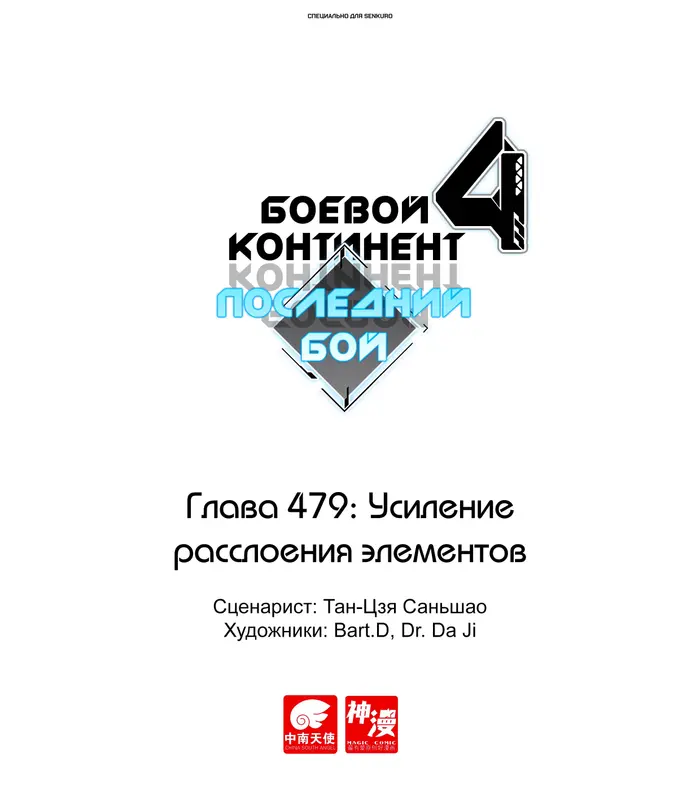 Страница 1