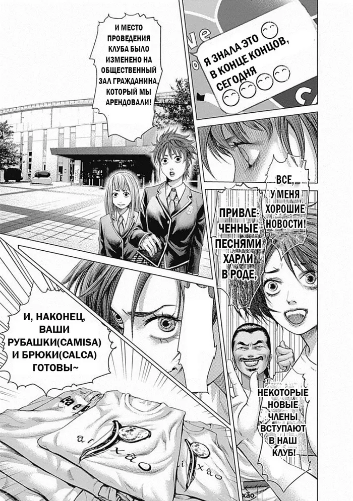 Страница 6