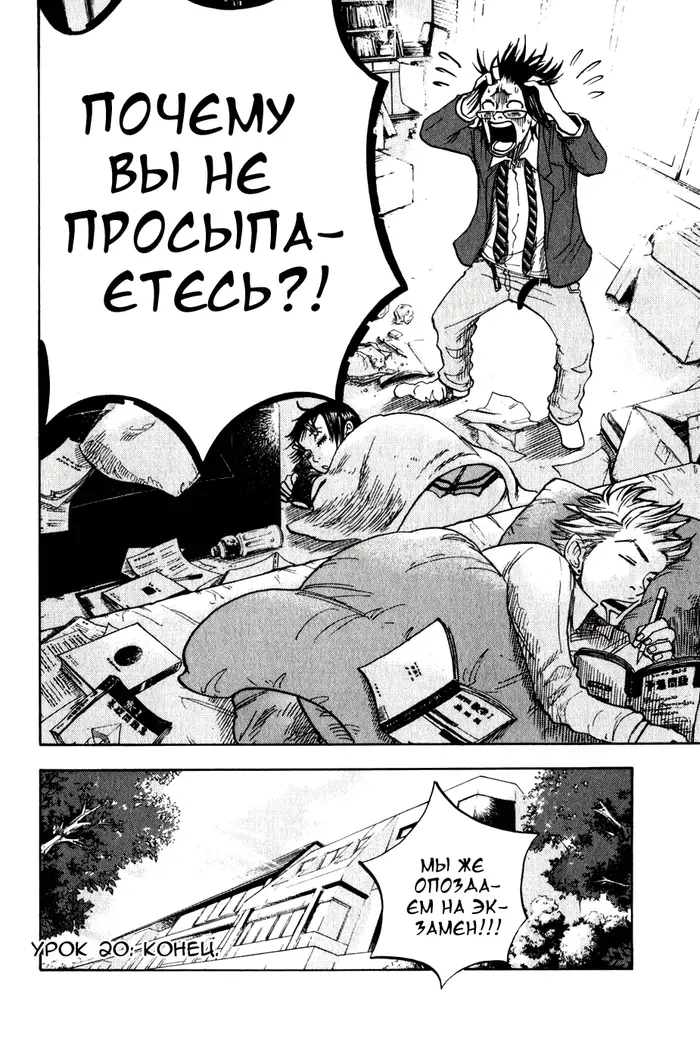 Страница 19